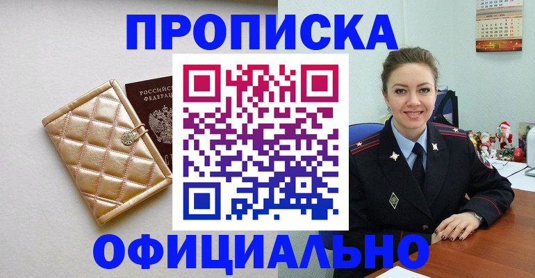 форма 3 в Домодедово