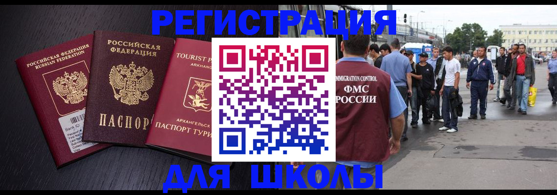 пропишу в квартире в Домодедово