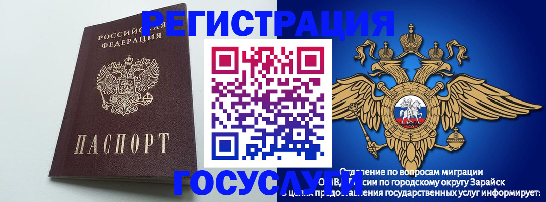 форма 3 в Домодедово